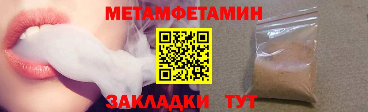 АМФ  АМФЕТАМИН Розовый  Амфетамин  Вход с VPN  Аксай 