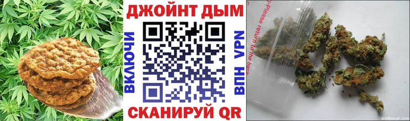 Печенье с ТГК конопля  Аксай 