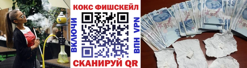 наркошоп  Аксай  КОКАИН 97% 