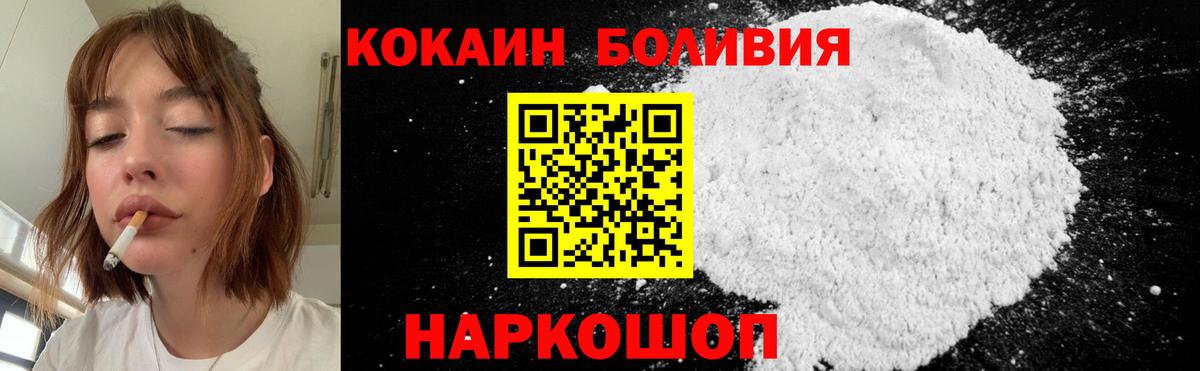 КОКАИН VHQ  COCAIN Fish Scale  Вход с VPN  COCAIN  Аксай 
