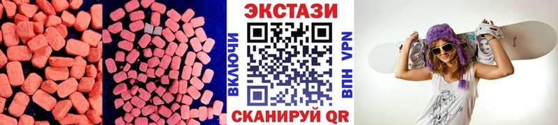 купить   Аксай  ЭКСТАЗИ VHQ 