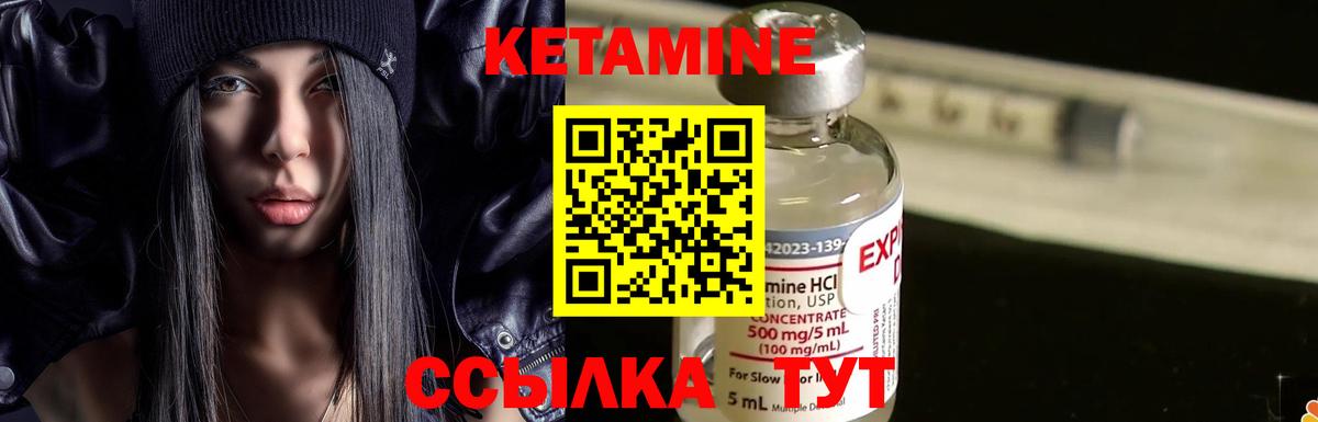 КЕТАМИН VHQ  Кетамин ketamine  Аксай  Вход с VPN 