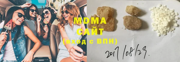 герыч Абдулино