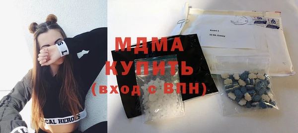 герыч Абдулино
