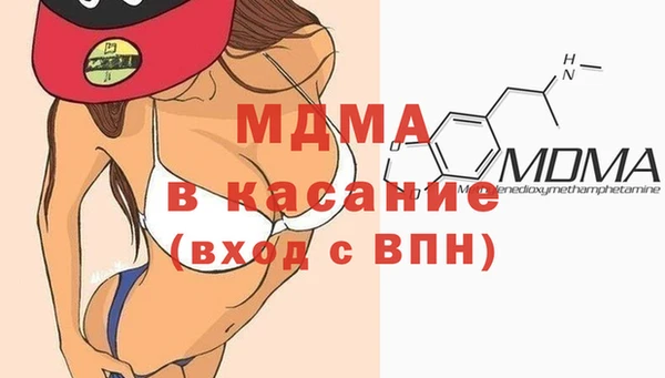 герыч Абдулино