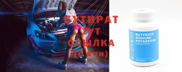 дживик Протвино