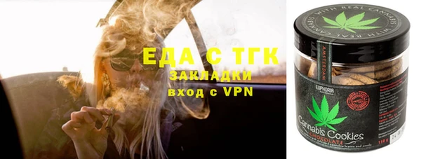 дживик Протвино