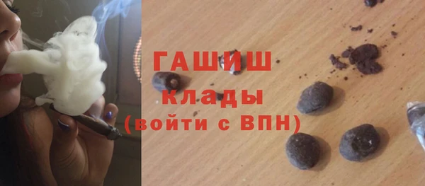 мефедрон VHQ Абаза