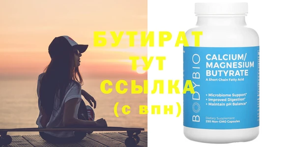 дживик Протвино