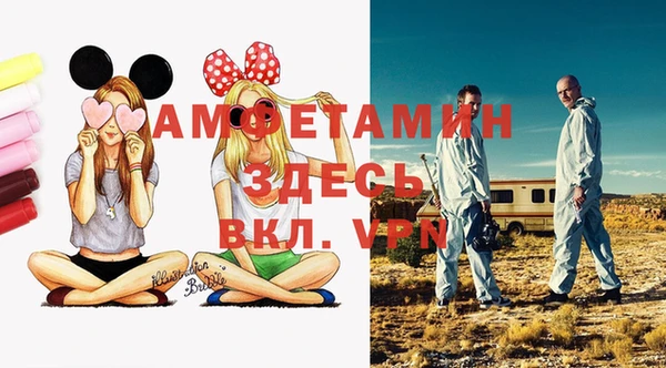 герыч Абдулино