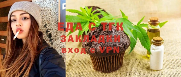 мефедрон VHQ Абаза