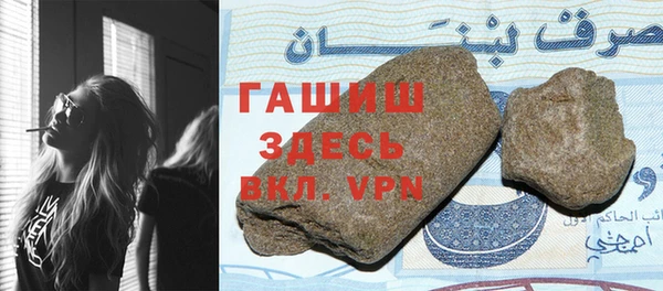 гашик Приозерск