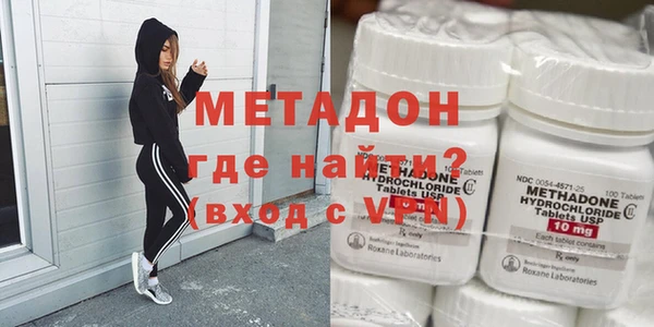 мефедрон VHQ Абаза