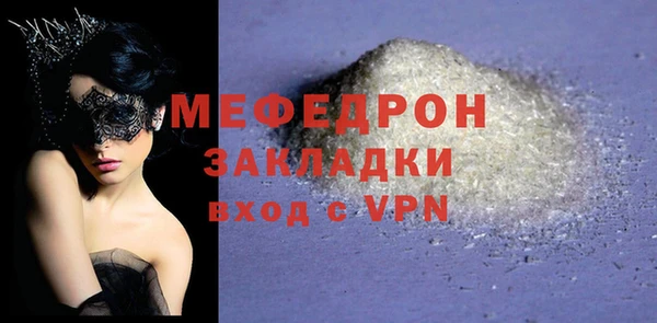 МДПВ Абинск
