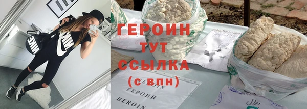 герыч Абдулино