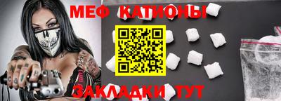 прущие крисы Обнинск