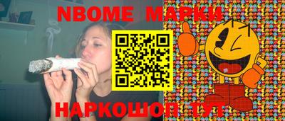 дистиллят марихуана Обь