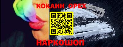 дистиллят марихуана Обь