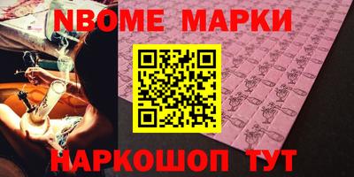 прущие крисы Обнинск