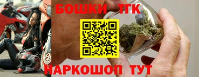 прущие крисы Обнинск