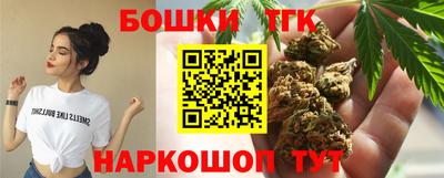 прущие крисы Обнинск