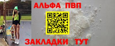 прущие крисы Обнинск