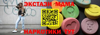 прущие крисы Обнинск