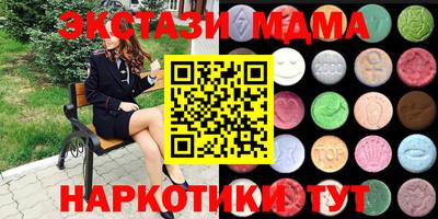 таблы Пенза