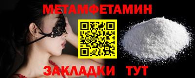 прущие крисы Обнинск