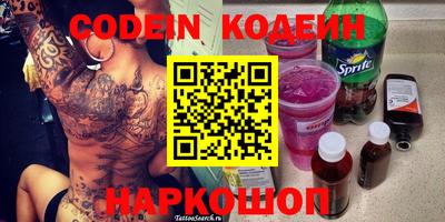 прущие крисы Обнинск