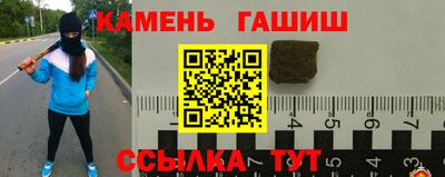 прущие крисы Обнинск