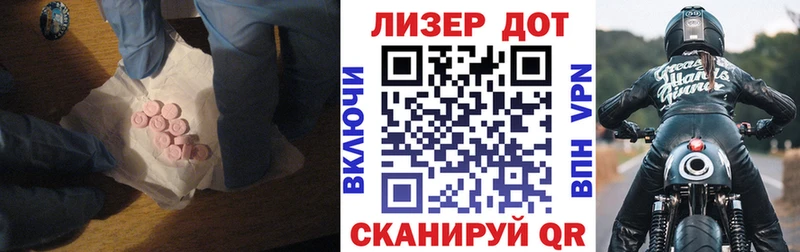 ЛСД экстази кислота МЕГА вход Аксай даркнет сайт