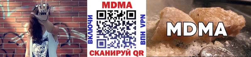 МДМА VHQ Аксай