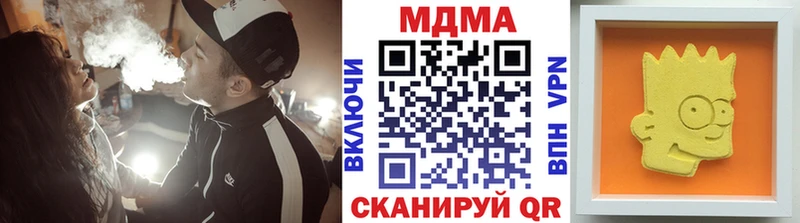 МДМА Molly  где найти наркотики  Аксай 