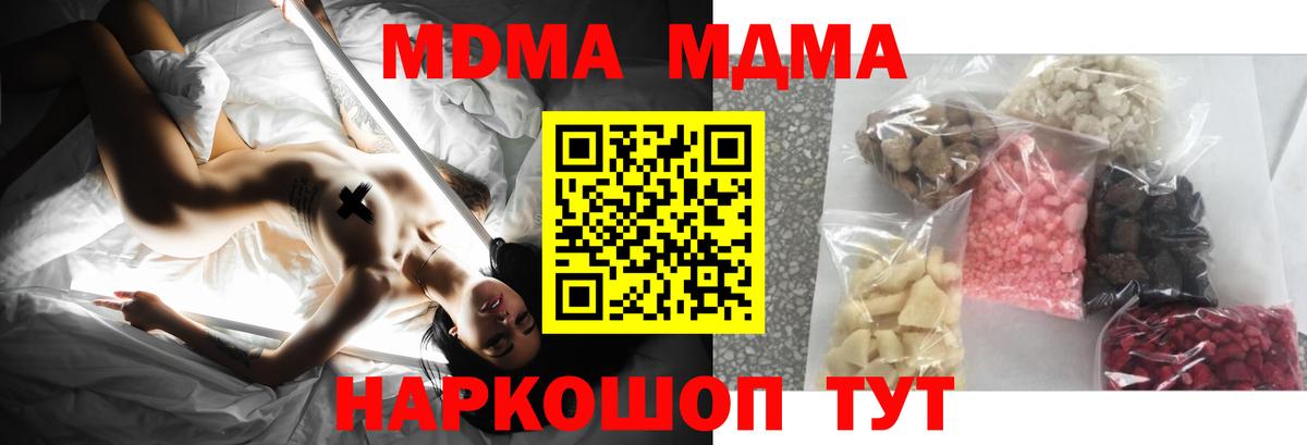 MDMA Molly Аксай