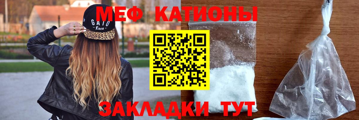 МЕФ  Аксай