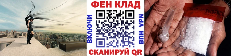 МЕГА онион  Аксай  Первитин винт 