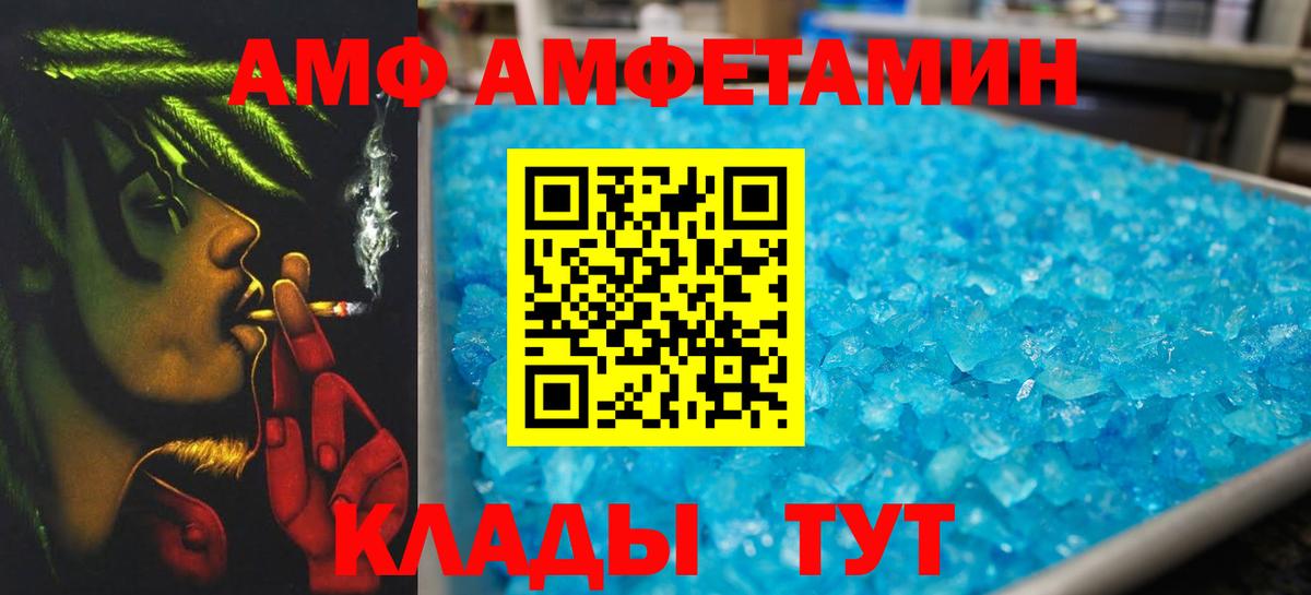 Метамфетамин витя  Вход с VPN  Метамфетамин витя  Аксай 