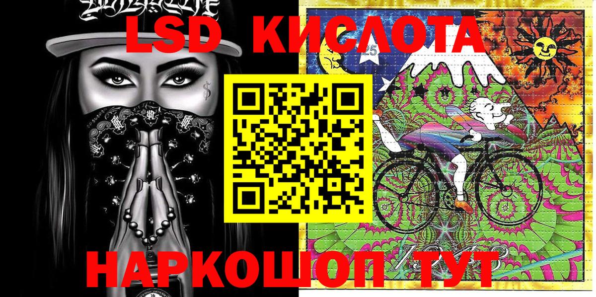 Наркотические марки 1500мкг  Марки N-bome  Аксай  хочу наркоту  Вход с VPN 