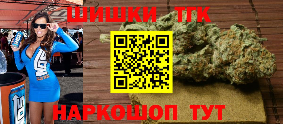 Шишки марихуана OG Kush Аксай