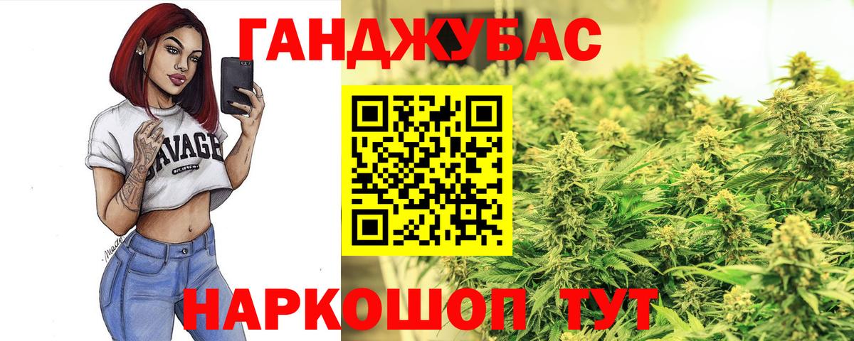 МАРИХУАНА семена  Бошки марихуана тримм  Вход с VPN  Каннабис Ganja  Каннабис Ganja  Аксай 